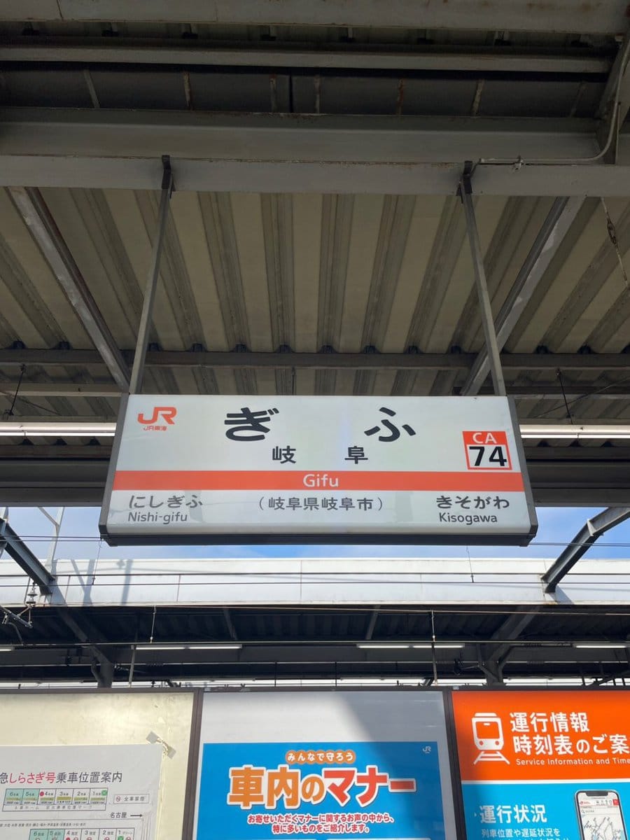 【新岐阜サウナ探訪記】日本では珍しいセルフロウリュウをできる一人用個室が3部屋も！