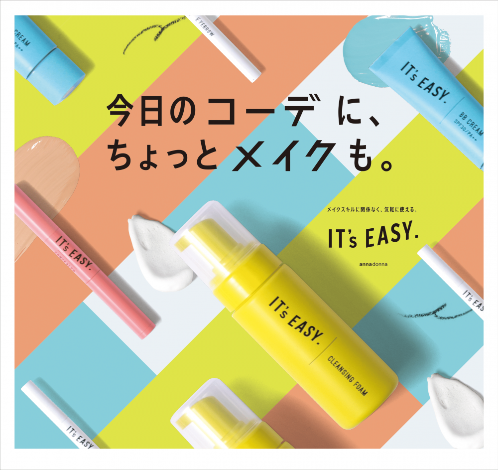 イッツイージー,アンナドンナ,新ブランド,メンズメイク,メンズ美容