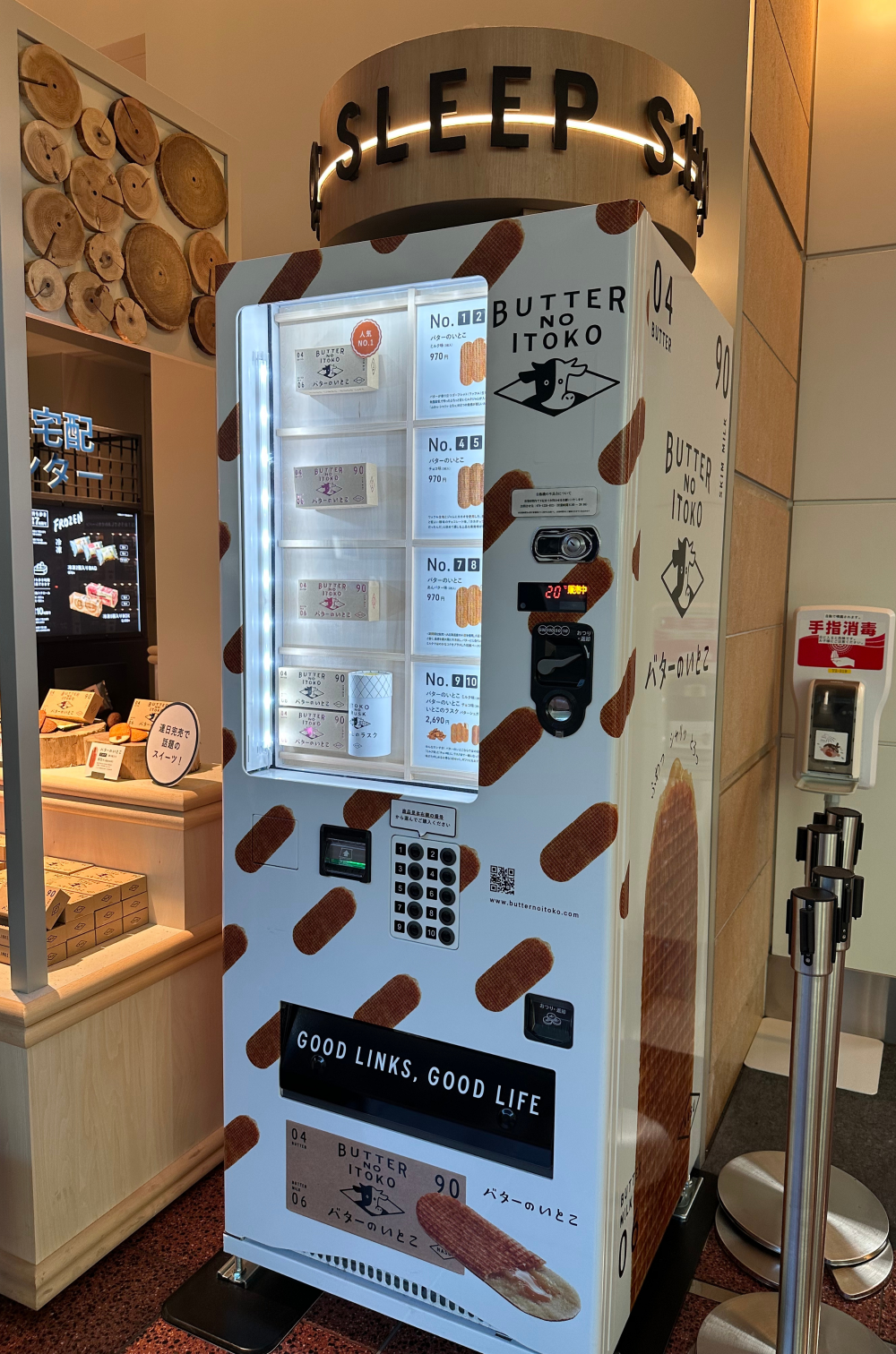 羽田空港の自動販売機がすごい！幻のロケ弁、一風堂のラーメン、有名ブランドのアイテム、大人気スイーツまで買えちゃう