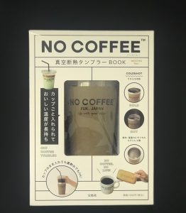 NO COFFEE ブランドブックとタンブラー発売です！
