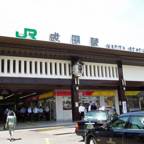 同棲カップルや新婚夫婦などふたり暮らしに人気の駅 第5位：成田駅
