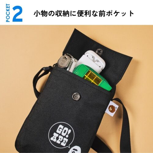 smart2月号の特別付録『A BATHING APE®』特製 お財布機能付き スマホショルダーの前ポケットは小物の収納に便利