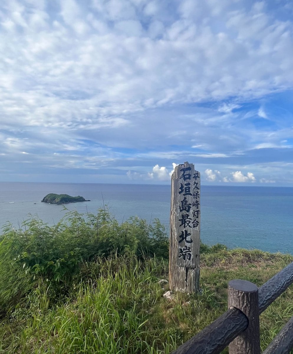 平久保崎灯台