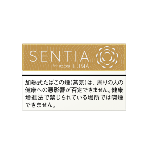 加熱式たばこ IQOS ILUMA（イルマ）専用たばこスティック「SENTIA（センティア）」のラインナップに加わった「センティア バランスド ゴールド」。¥530（20本入り）、フィルター付き45mm