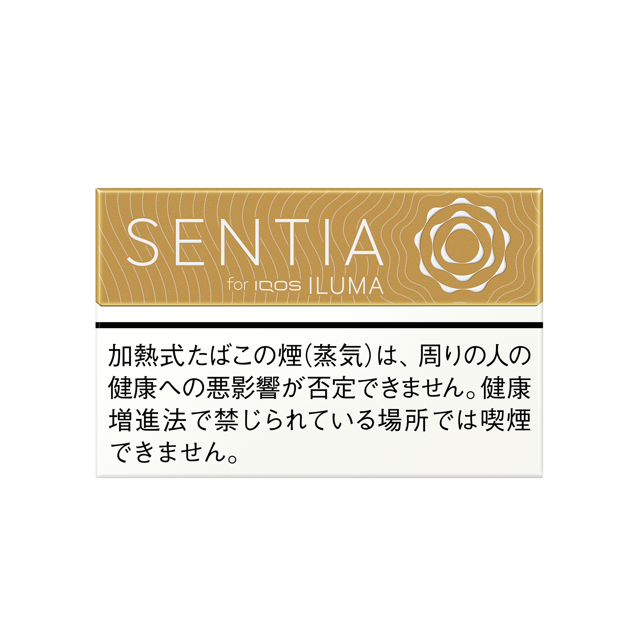 加熱式たばこ IQOS ILUMA（イルマ）専用たばこスティック「SENTIA（センティア）」のラインナップに加わった「センティア バランスド ゴールド」。