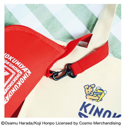 リンネル2023年6月号増刊付録「KINOKUNIYA × OSAMU GOODS®保冷・保温ランチバッグ&ペットボトルホルダー」