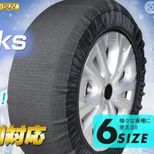 雪には“布製タイヤチェーン”が便利らしい！話題の「MTKカーソックス」が主要ECモールにて販売開始