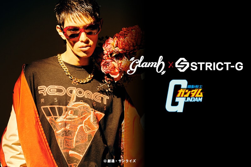 “Grunge for Luxury”をブランドコンセプトにエレガントなロックファッションを提案する「glamb（グラム）」。『機動戦士ガンダム』の世界観を取り入れたメンズアパレルショップ「STRICT-G」とのコラボレーションを発表する。