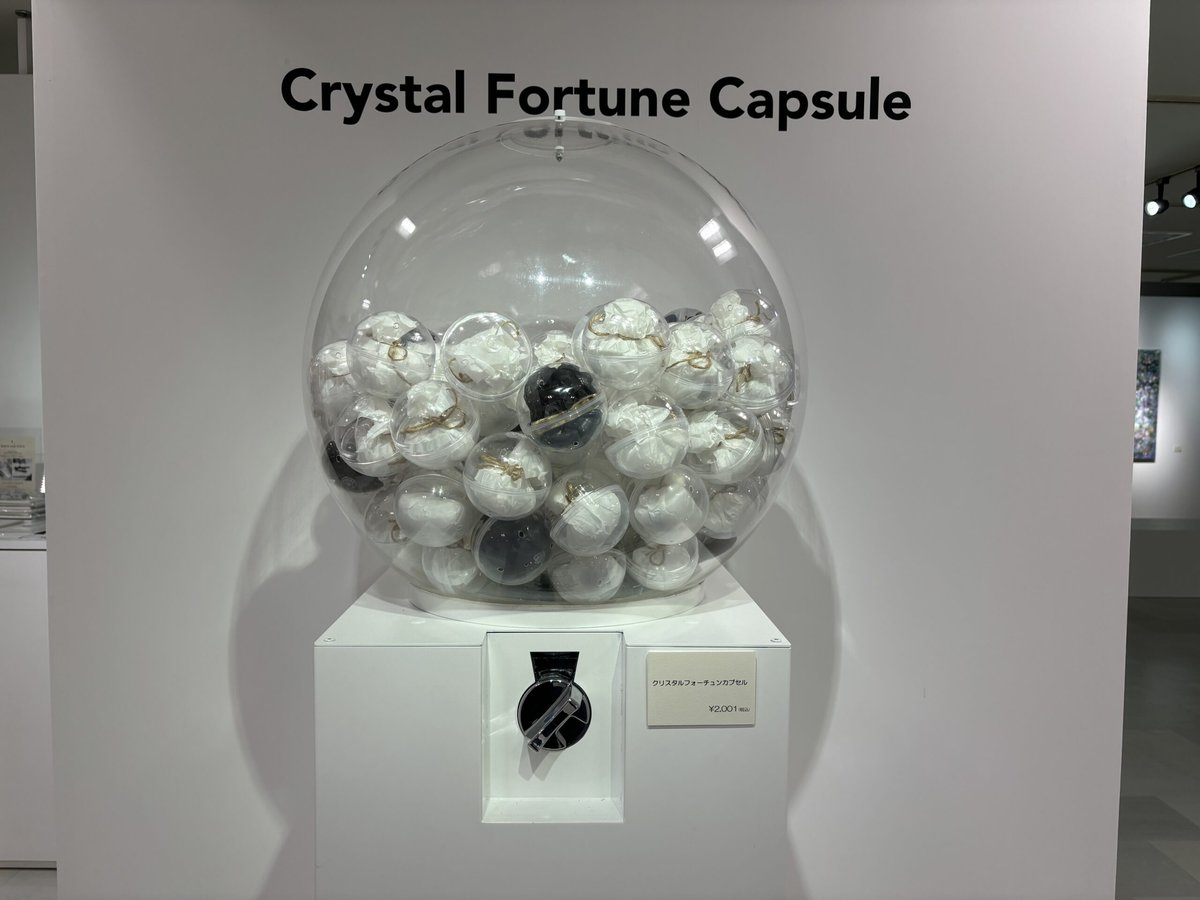 「Crystal Fortune Capsule」も設置されている