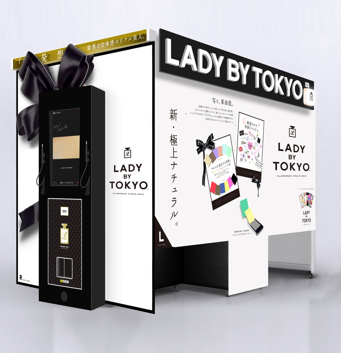 『LADY BY TOKYO』