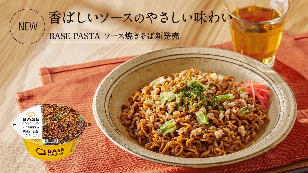 BASE PASTA ソース焼きそば