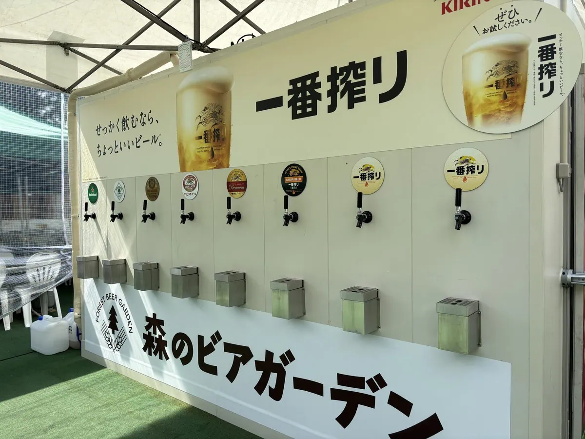 第1位　【GWは「森のビアガーデン」に行こう！】日本最大級のビアガーデンがパワーアップ！美味しいビールの注ぎ方も伝授