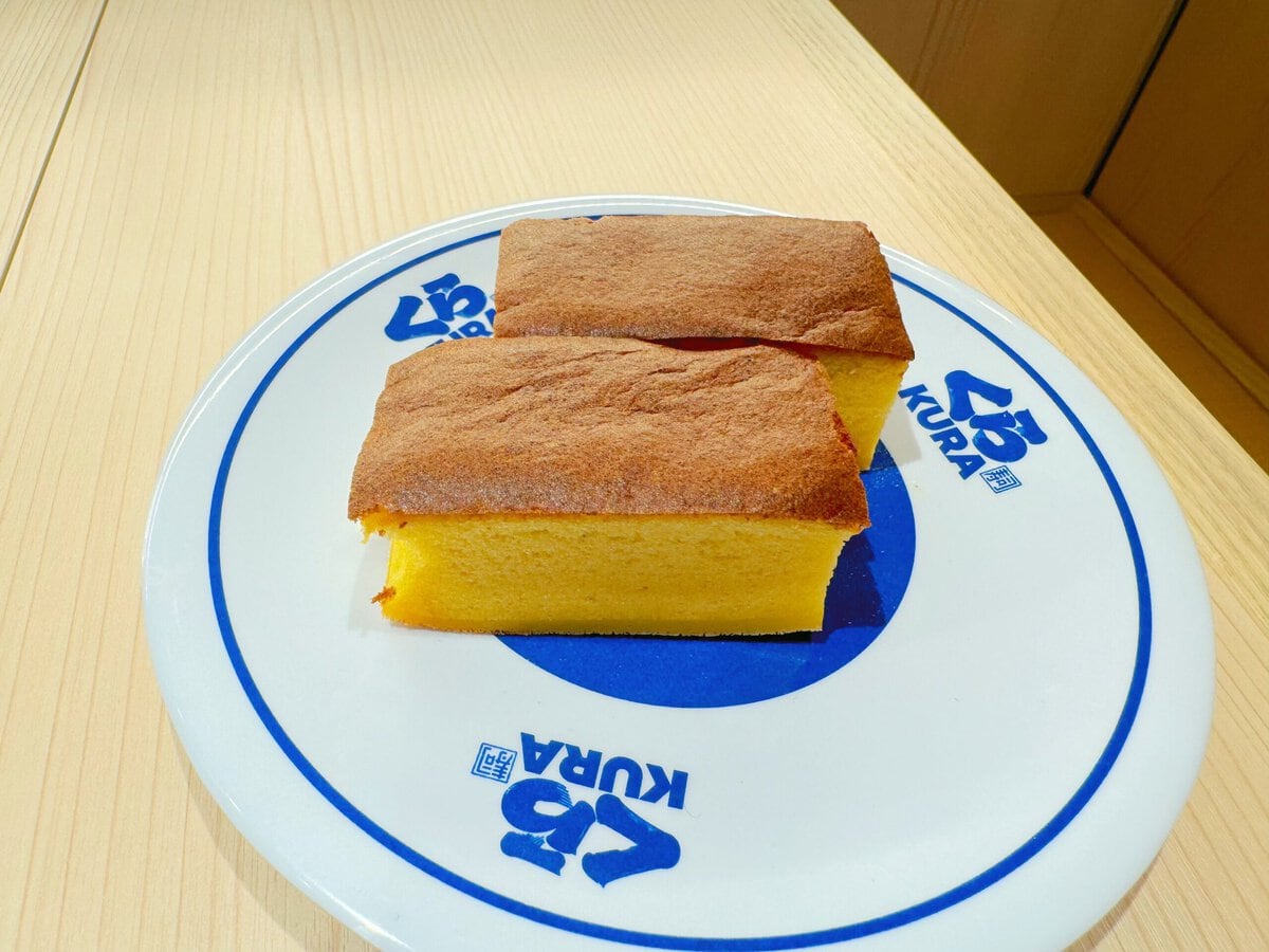 カステラ玉子焼「ふわり」　200円