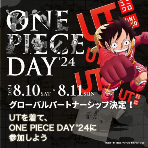 世界最大の ONE PIECE ファンイベント「ONE PIECE DAY 24」とのグローバルパートナーシップが決定。