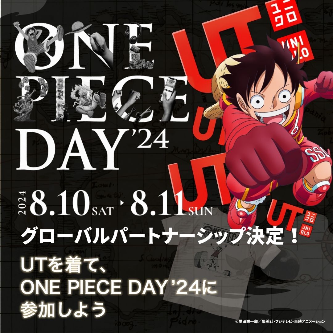 世界最大の ONE PIECE ファンイベント「ONE PIECE DAY 24」とのグローバルパートナーシップが決定。