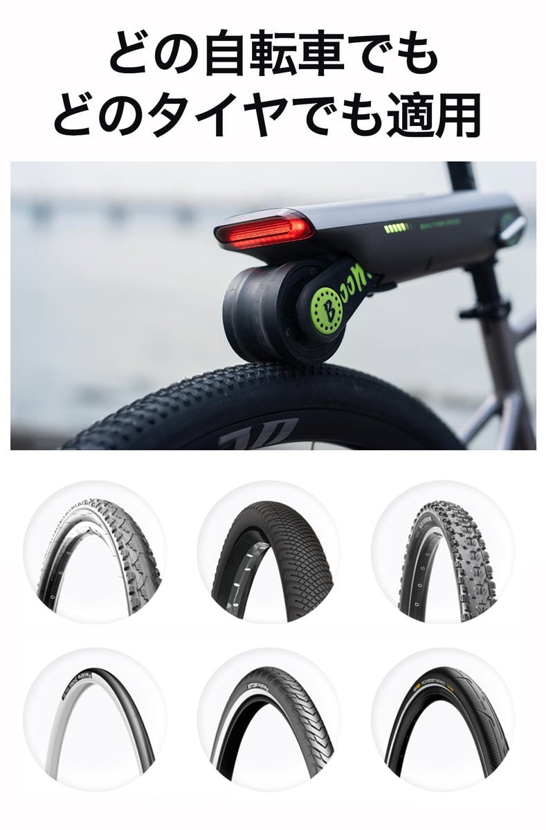 【取り付け簡単30秒】普通の自転車を“電動自転車”に変える「P.Wheel」が再販決定！