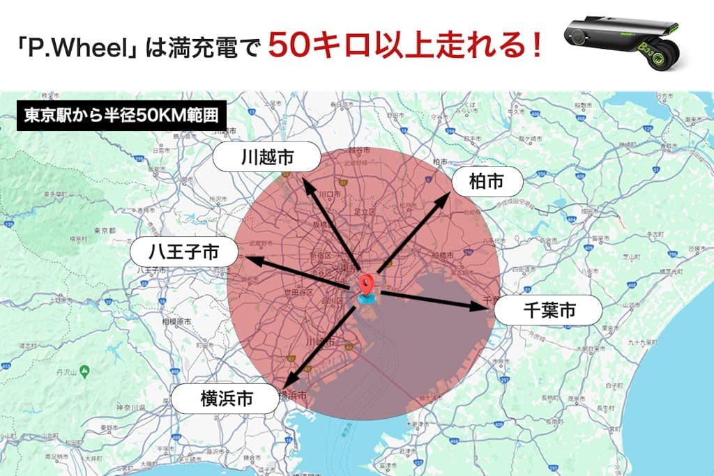 【取り付け簡単30秒】普通の自転車を“電動自転車”に変える「P.Wheel」が再販決定！