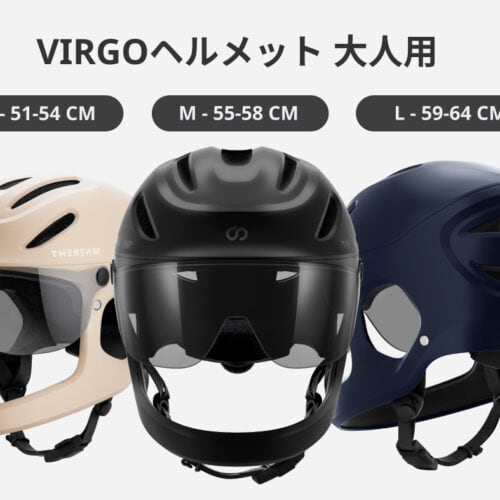 VIRGOヘルメット