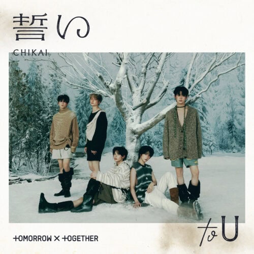 TOMORROW X TOGETHER日本4thシングル「誓い (CHIKAI)」