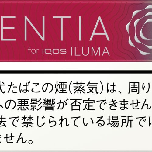 IQOS ILUMA i および IQOS ILUMA 専用たばこスティック「SENTIA（センティア）」から「センティア ジューシー レッド」を2024年7月31日（水）より順次発売する。