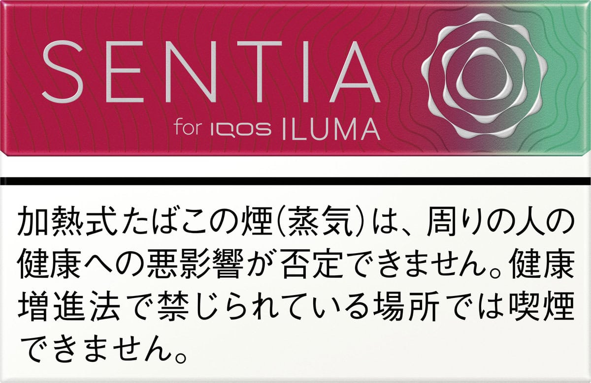 IQOS ILUMA i および IQOS ILUMA 専用たばこスティック「SENTIA（センティア）」から「センティア ジューシー レッド」を2024年7月31日（水）より順次発売する。