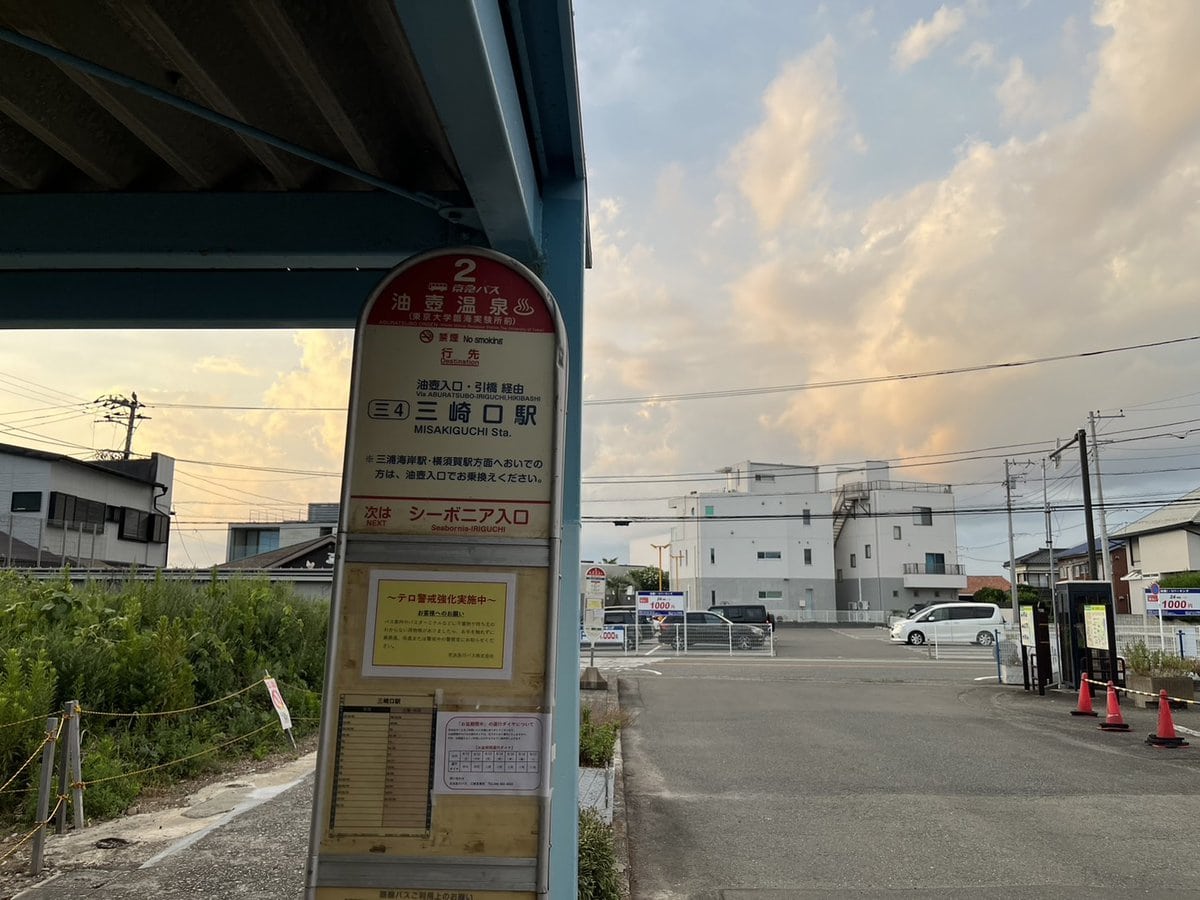 穴場スポット、荒井浜海水浴場へのいき方