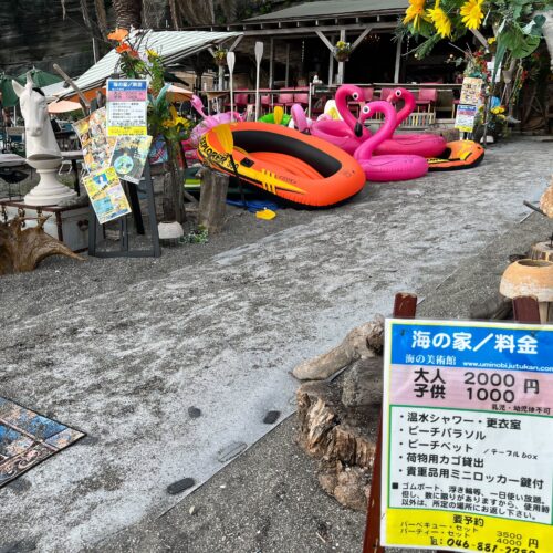 荒井浜海水浴場 海の家 海の美術館