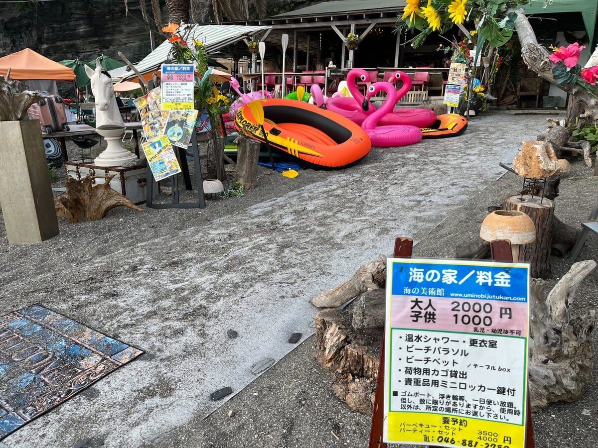 荒井浜海水浴場 海の家 海の美術館