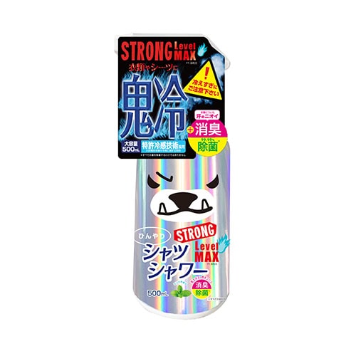 ひんやりシャツシャワー　ストロング　レベルMAX