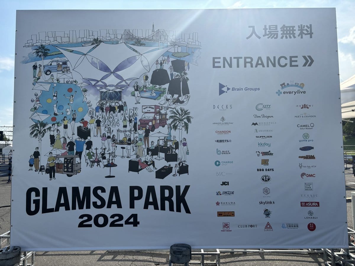 屋外エンタメパーク『GLAMSA PARK 2024（グランサ パーク 2024）』