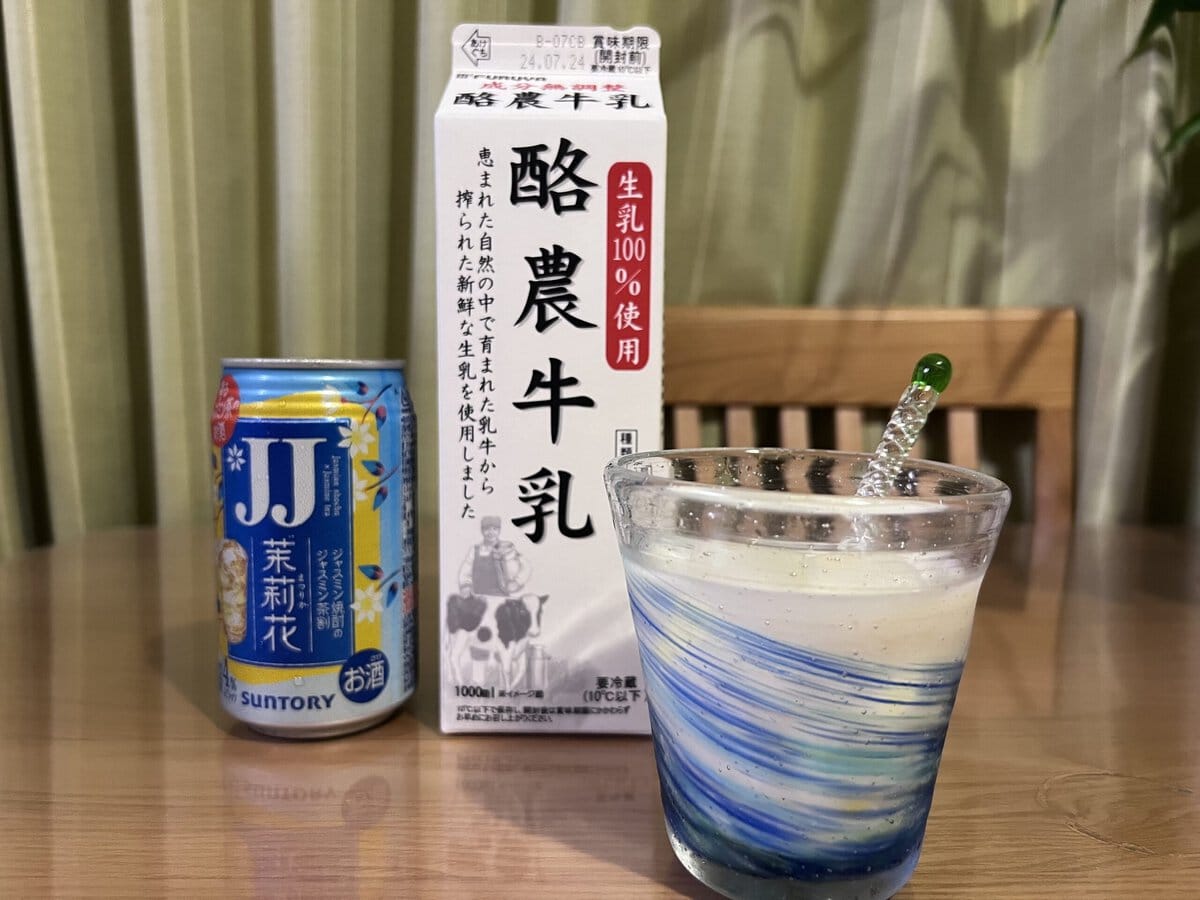 茉莉花（まつりか）〈ジャスミン茶割・JJ〉缶