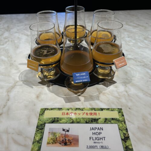 クラフトビール ジャパンホップフェスト 2024『JAPAN HOP FLIGHT』