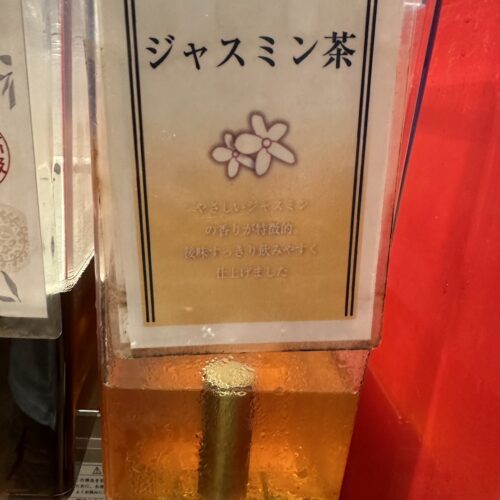 ジャスミン茶割りは無限に飲めるぞ……！