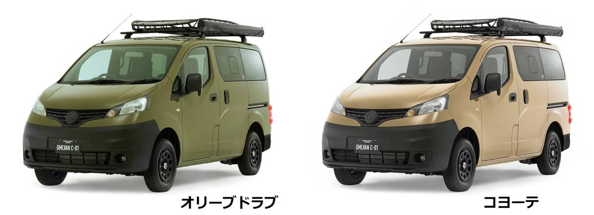 GORDON MILLER MOTORS「GMLVAN C-01 Limited Edition」