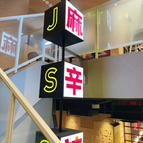 譚仔三哥（タムジャイサムゴー）新宿店は香港に旅行に行ったような気分を味わえます