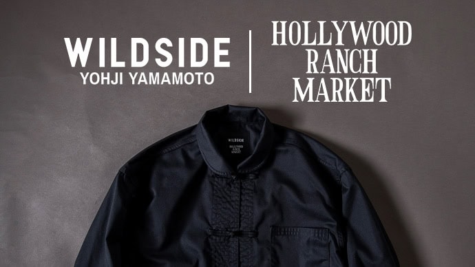 WILDSIDE YOHJI YAMAMOTO（ワイルド サイド ヨウジヤマモト）とHOLLYWOOD RANCH MARKET（ハリウッド ランチ マーケット）とのコラボレーション第2弾を12月25日（水）よりオンラインストアにて先行予約発売を開始する。