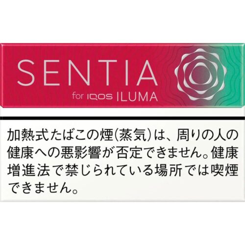 【新フレーバー】IQOSイルマiシリーズ専用たばこスティック「SENTIA」から、夏にピッタリなほのかな酸味と甘さの爽快メンソールが登場