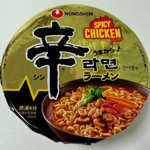 【ガチで激うまだった“辛ラーメン”インド版】ついに日本上陸！カレー味ではないエスニックな味わいがクセになる…グルメライターが実食レポ