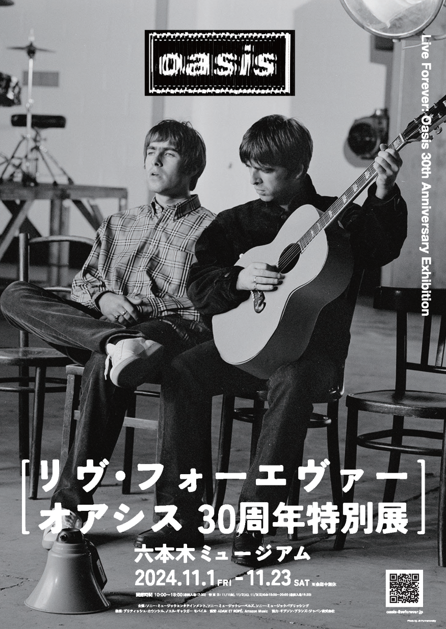 リヴ・フォーエヴァー：Oasis 30周年特別展