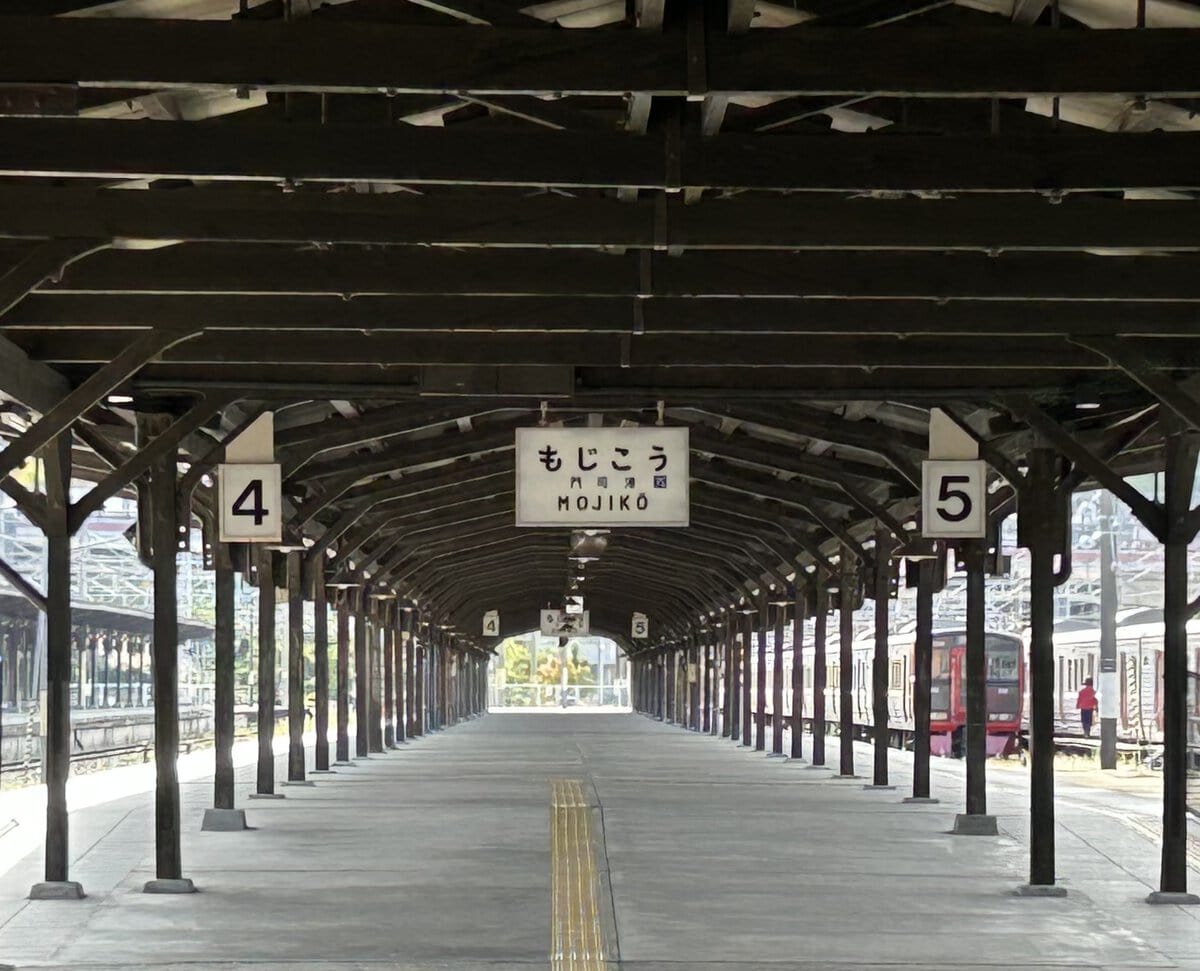 門司港駅 ホーム