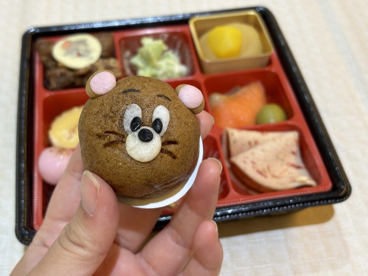 ジェリーのじょうよ饅頭は、チョコ餡入り