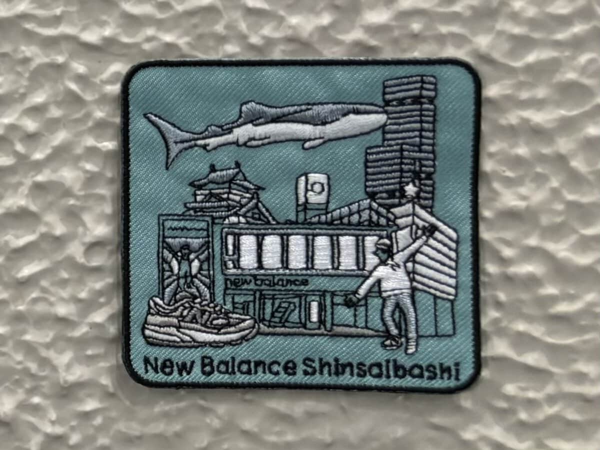 大阪の観光名所などを散りばめている「New Balance Shinsaibashi」と書かれたワッペン