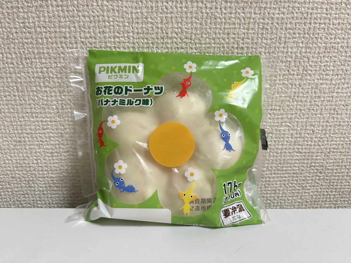 ピクミン お花のドーナツ（バナナミルク味）