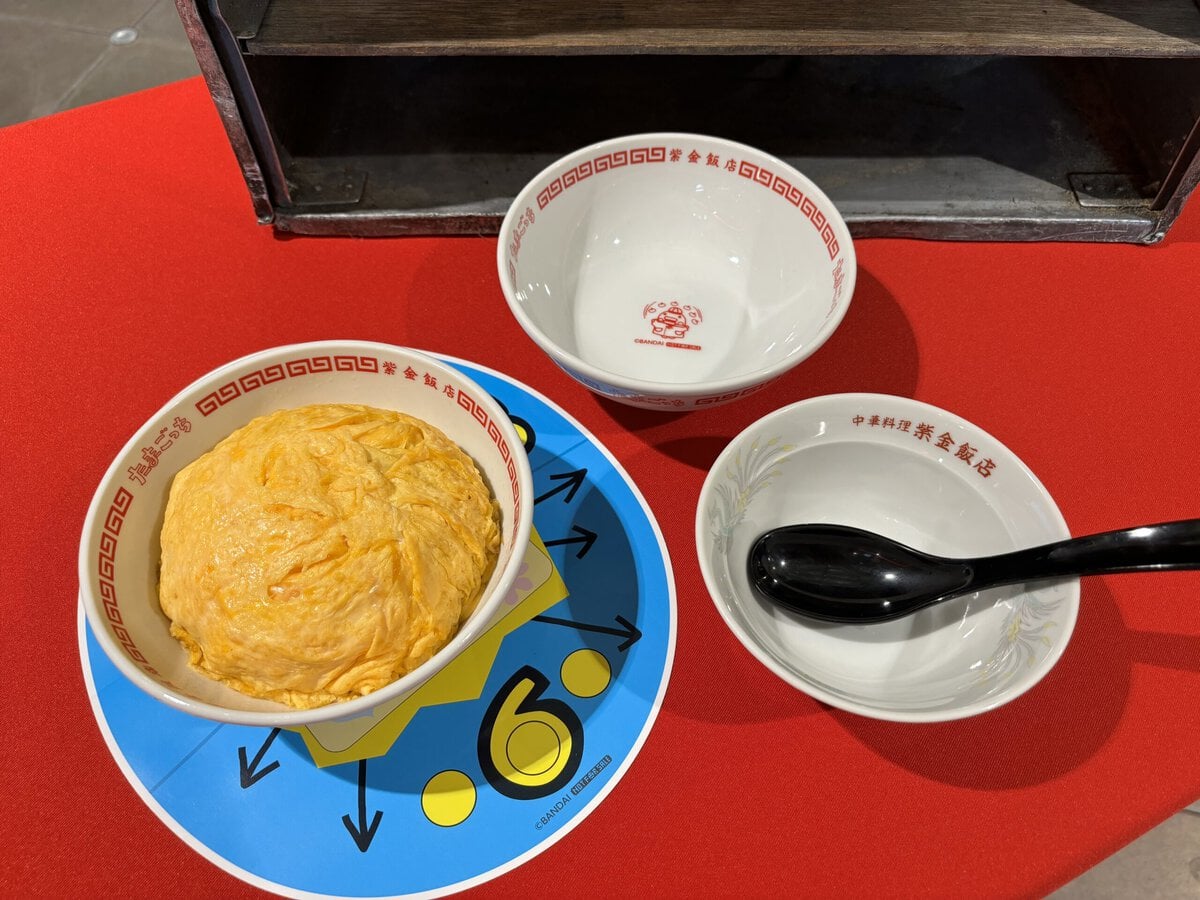 たまごっち×紫金飯店