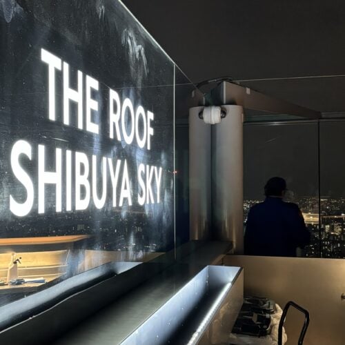 ルーフトップバー「THE ROOF SHIBUYA SKY（ザ・ルーフ 渋⾕スカイ）」