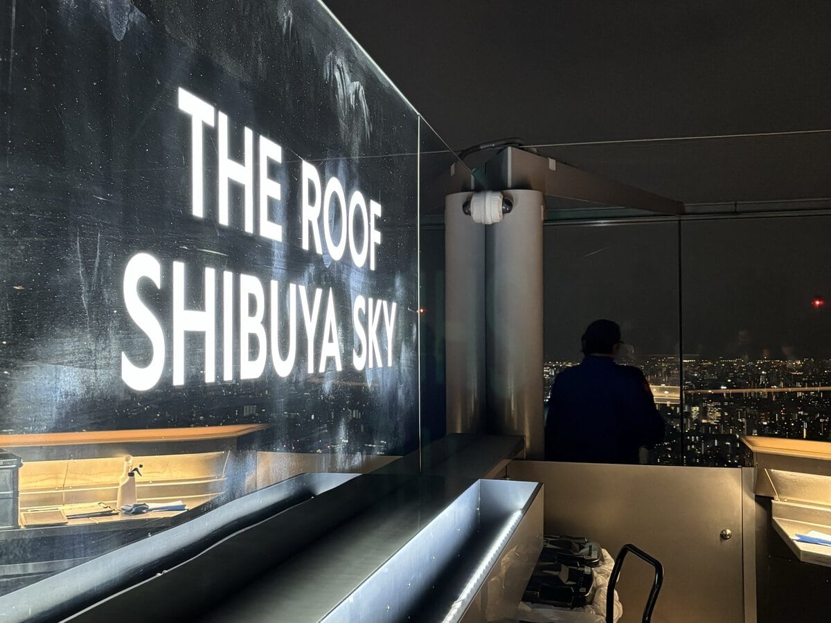 ルーフトップバー「THE ROOF SHIBUYA SKY（ザ・ルーフ 渋⾕スカイ）」