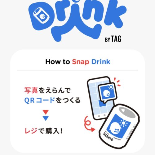 Snap Drink