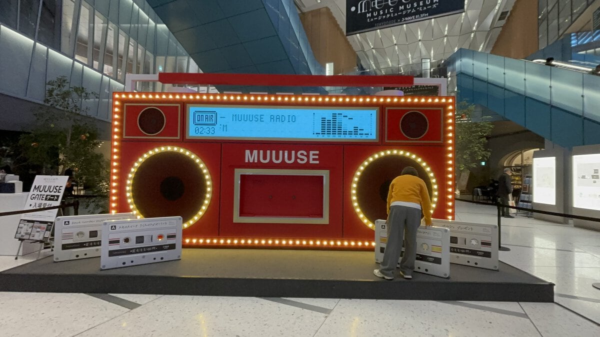 虎ノ門ヒルズ　MUUUSE CHRISTMAS EXPERIENCE