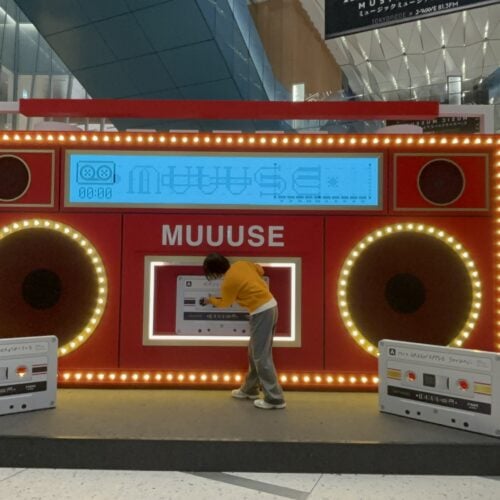 虎ノ門ヒルズ　MUUUSE CHRISTMAS EXPERIENCE