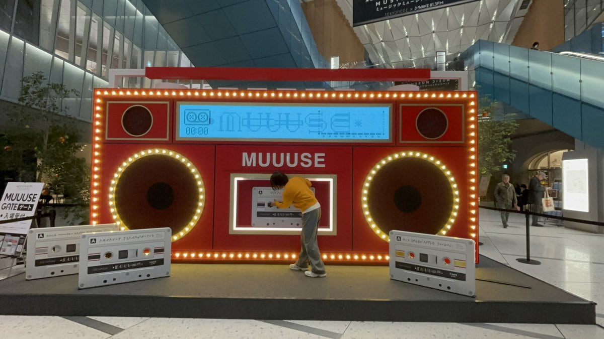 虎ノ門ヒルズ　MUUUSE CHRISTMAS EXPERIENCE